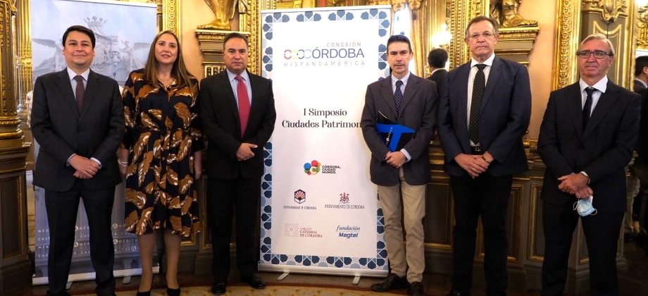 Cartagena será protagonista en el I Simposio Conexión Córdoba Hispanoamérica de Ciudades Patrimonio